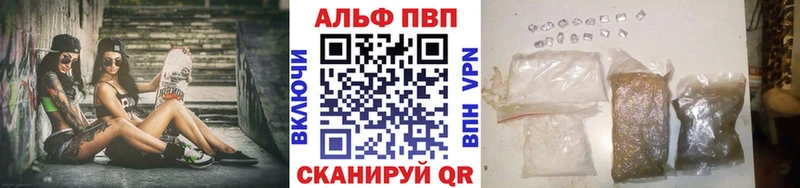 Купить наркотики сайты Гусев APVP  COCAIN  МЕФ  Канабис  ГАШИШ 