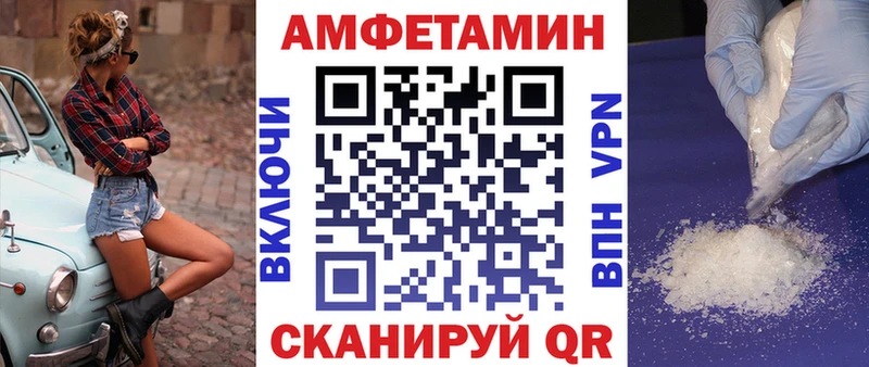 Amphetamine 97%  наркотики  Гусев 