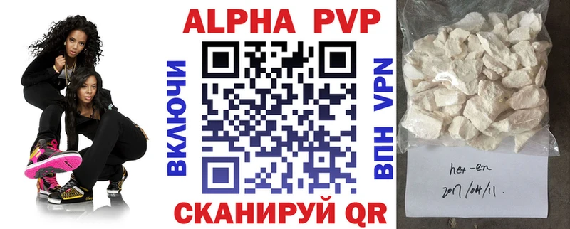 наркошоп  kraken сайт  А ПВП крисы CK  Гусев 