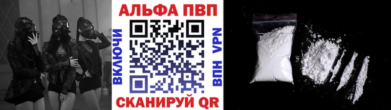 Alpha-PVP СК КРИС Гусев