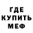 Метадон мёд PEKAR26