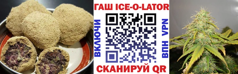 Cannafood конопля Гусев