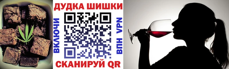 hydra сайт Гусев Печенье с ТГК конопля