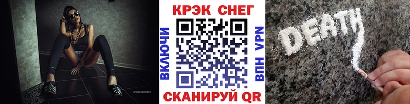 COCAIN 97% цены наркотик Гусев