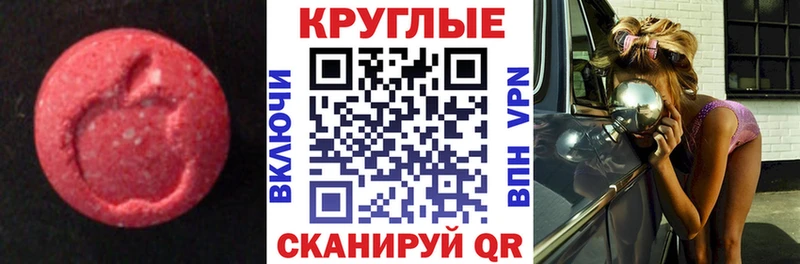 Экстази Дубай  МЕГА онион  Гусев  хочу наркоту 