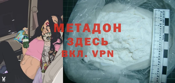 мяу мяу кристалл Балахна