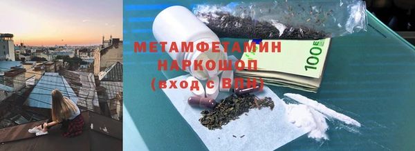 мяу мяу кристалл Балахна