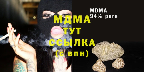мяу мяу кристалл Балахна