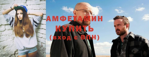 мефедрон Баксан