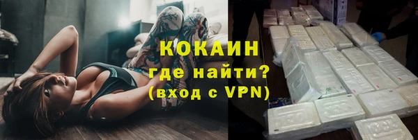 марки nbome Ростов