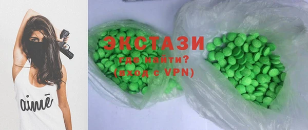 мяу мяу кристалл Балахна