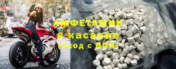 мяу мяу кристалл Балахна