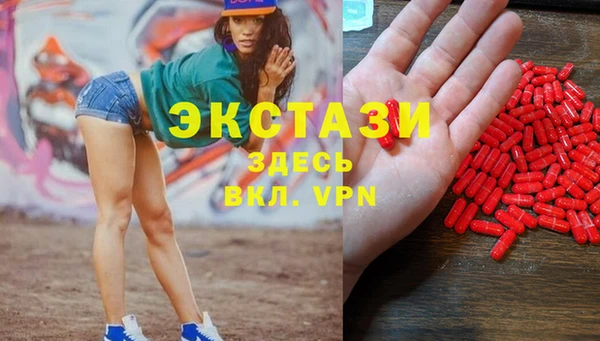 мефедрон Баксан