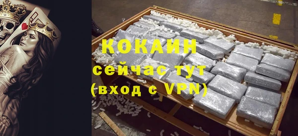 мефедрон Баксан