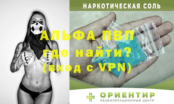 мефедрон Баксан