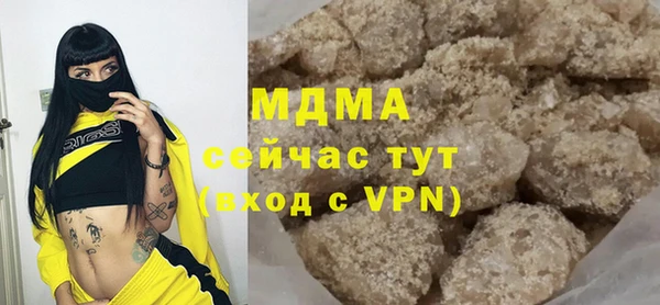 мяу мяу кристалл Балахна