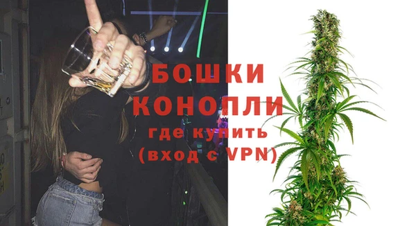 мяу мяу кристалл Балахна