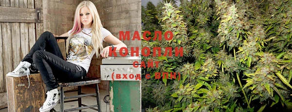 мяу мяу кристалл Балахна