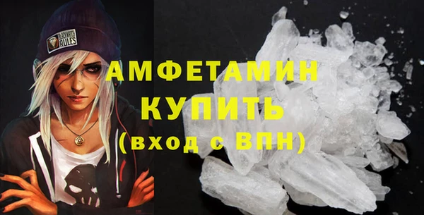мефедрон Баксан