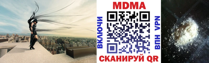 MDMA crystal  Гусев 